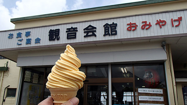 びわ味のソフトクリーム